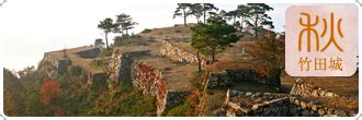 兵庫県朝来市和田山のビジネスや観光の拠点として｜ビジネスイ .